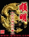 顺明管道