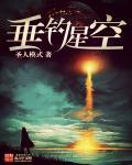 垂钓星球钓鱼技巧