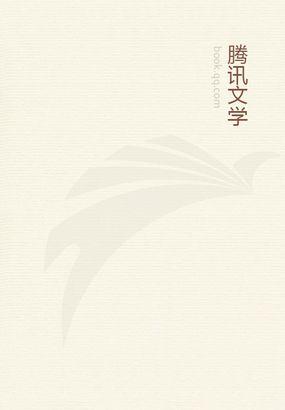 天价婚宠老婆别想逃全本免费漫画