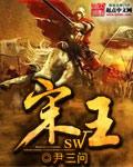北宋王朝版图