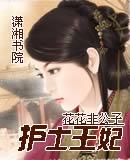 护士大王