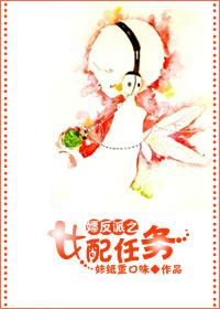最佳女配角之恋