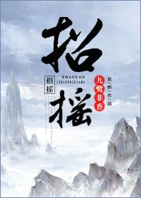招摇电视剧全集免费观看