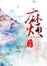 麻烦看电视剧的网站
