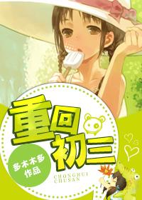 我练体育去了笔趣阁最新章