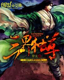 三界独尊江尘几个老婆