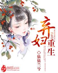 重生秦驰714真相第几集出现的