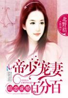 暗恋成婚