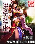 洪荒造化青莲介绍