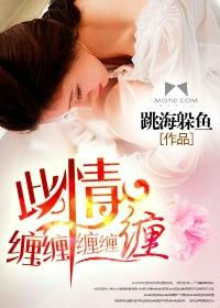 前任攻略计划
