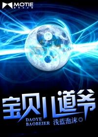 咧儿宝贝
