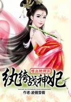 独宠女兵王免费阅读