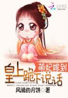 萌妃上天陛下乖乖宠最新章节