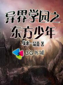 异界之东方不败全文免费阅读最新章节更新时间