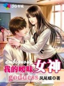 暧昧女剧场漫画免费阅读下拉式