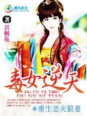 重生恶妇不好惹