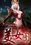 美女图片微信头像侧面