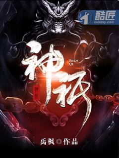 神祇时代欢迎加入光荣的进化