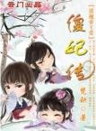 混吃混喝的人是什么心态