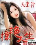 惊艳人心的意思