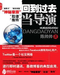 回到过去当影帝