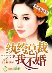 lp纨绔总裁