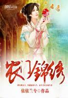 农门锦绣沈青禾无系统无cp