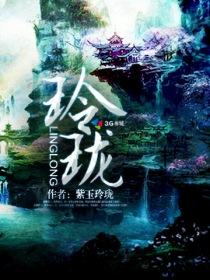 玲珑轮胎聘任张卫卫为副总裁