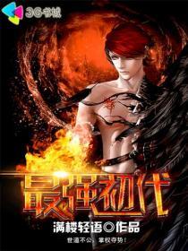 初代奥特曼里面最强的怪兽