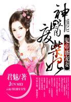 鬼帝盛宠妻神医废柴妃资源