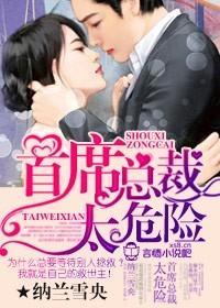 纳兰雪央的