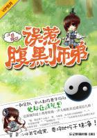 一世倾心误惹腹黑师弟什么时候写的