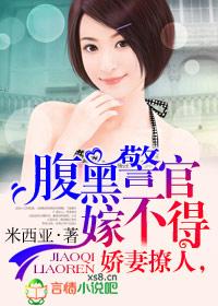 腹黑娇妻来打工短剧合集