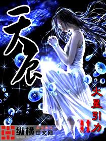 天辰工程