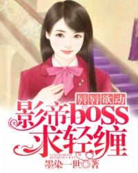 唇唇欲动什么意思啊