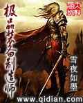 装备制造系统