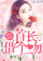 重生神医娇妻老公借个吻123读
