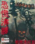 恐慌沸腾短剧