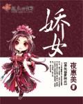 娇嫩的意思是什么
