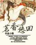 茗香悠远