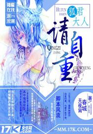 凤沉歌全文免费阅读