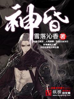 既可治疗寒闭昏迷又能治疗热闭神昏