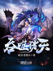 斗罗金角巨兽吞噬诸天