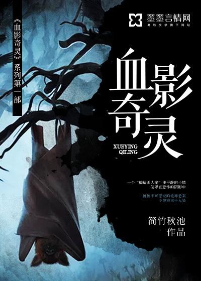 血影宝物配置攻略