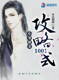 小爷