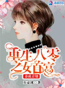 重生八零养活首富