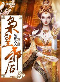 枭皇归来短剧免费观看叶枭