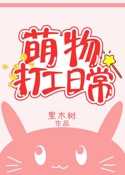 游乐园小时说