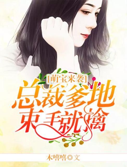 好威武