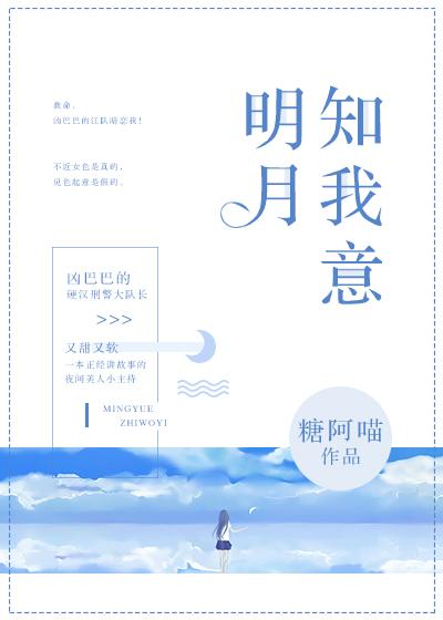 沉入沧海间